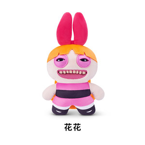 Fuuggler Officiel Authentique Mignonne Poupée en Peluche Monstre Dentaire Powerpuff Girls Boîte Mystère Monstre Dentaire <span class=keywords><strong>Moche</strong></span> et Mignon Jouet Décoratif Amusant - Product Image 5