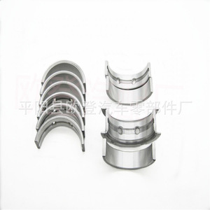 Suministro de Piezas de Cojinete de Cigüeñal 6M5Z-6333-H, Cojinete de Motor para Ford Kuga 1.6 Modelo Atos 6M5Z6333BA - Product Image 2