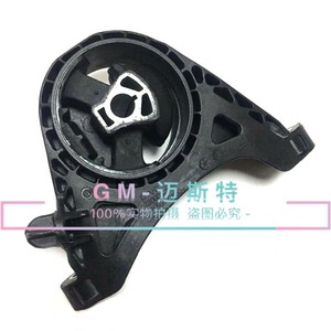 Support moteur Buick 13227769 13248575 avant pour Regal LaCrosse Opel Saab - Product Image 1