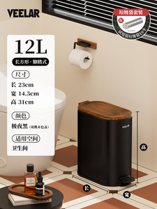 <span class=keywords><strong>Cubo</strong></span> de <span class=keywords><strong>Basura</strong></span> con Pedal Estilo Vintage <span class=keywords><strong>Retro</strong></span> para Sala de Estar, Dormitorio, Cuarto de Maquillaje, Cocina, Metal con Acabado Madera Nogal - Product Image 6