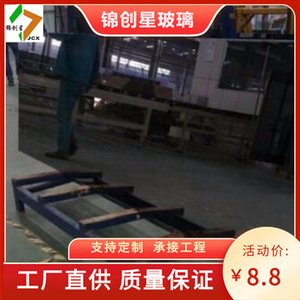 Vidrio de visión unidireccional Hunan de 3 mm a 10 mm, vidrio flotado plano para estudio de grabación y sala de transmisión - Product Image 4