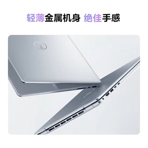 Portátil 16 7640, Pantalla IPS de 16.0 Pulgadas, Intel Core <span class=keywords><strong>i5</strong></span>, DDR5, SSD de 1TB - Product Image 3