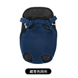 Maille toile imprimé <span class=keywords><strong>chien</strong></span> sacs à <span class=keywords><strong>dos</strong></span> transporteurs de voyage en plein air sacs à <span class=keywords><strong>dos</strong></span> bon marché <span class=keywords><strong>pour</strong></span> chiens - Product Image 4