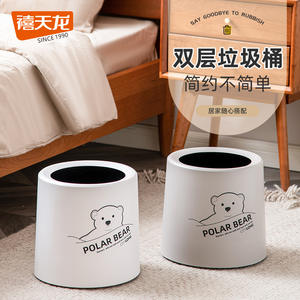 Cubo de basura Tianlong de doble capa, cilíndrico, para uso doméstico en interiores, diseño de oso polar, tamaños pequeño y grande, estilo moderno minimalista - Product Image 1