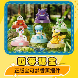 Cartes à collectionner Pokémon authentiques chinoises rares et exclusives JPS, cartes personnalisées avec illustrations de fans, boîte de boosters scellée Pokémon - Product Image 6