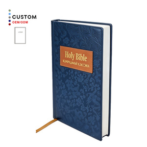 Biblias Sagradas Bordadas de Alta Calidad en Farsi, Idioma Persa, Antiguo y Nuevo Testamento Completos, Venta al Por Mayor Personalizada - Product Image 1