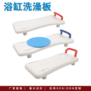 Siège de bain réglable Science avec accoudoirs 40-64 cm pour personnes âgées et femmes enceintes, chaise de bain pliable antidérapante - Product Image 5