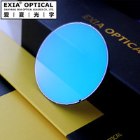 EXIA Lunettes de soleil A90 Flash Verres miroir Vert SHMC Vintage Eyewear Lenses Flat