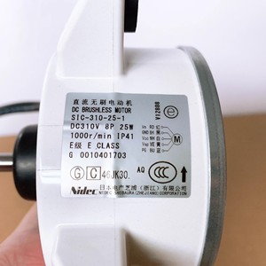มอเตอร์ไร้แปรงถ่าน Nidec DC รุ่น SIC-310-25-1 310V 25W 1000rpm สำหรับอะไหล่เครื่องปรับอากาศ - Product Image 1