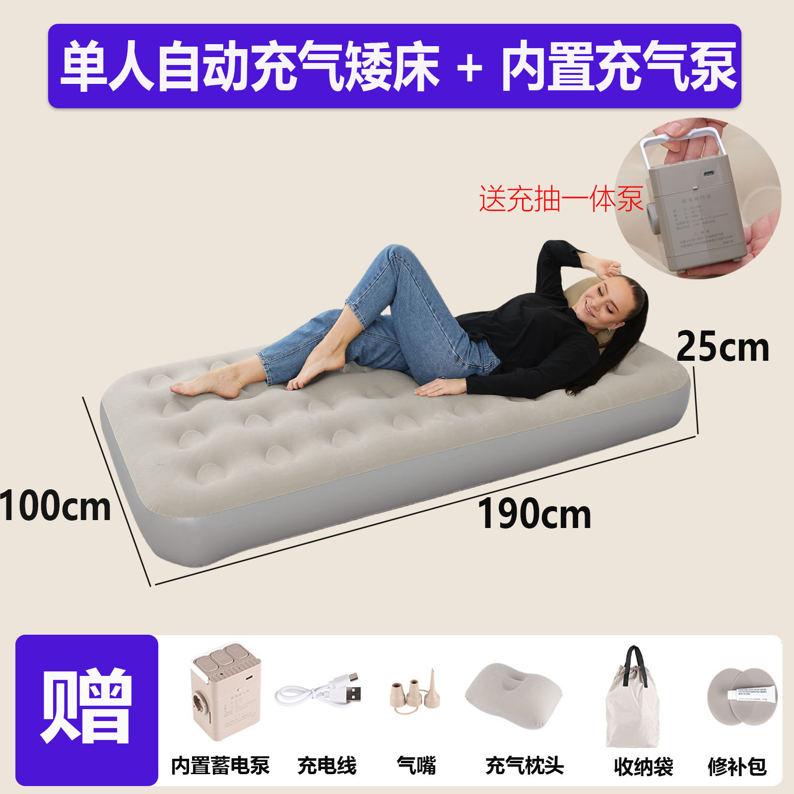 Cama individual con bomba integrada (cama baja) Gris