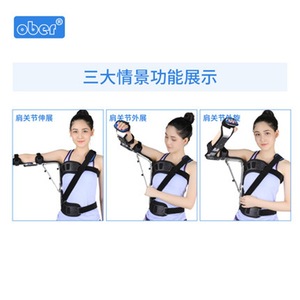 Orthèse d'abduction de l'épaule Ober, taille unique, stabilisateur pour la rééducation - Product Image 5