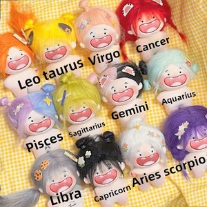 Porte-clés pendentif en peluche de la série Fruit Constellation, en coton, moche et mignon, personnalisable selon les préférences personnelles - Product Image 4