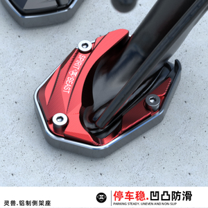 <span class=keywords><strong>FORZA</strong></span> NSS350 Almohadilla de Soporte Lateral de Aluminio Modificado CNC para Motocicleta - Product Image 5