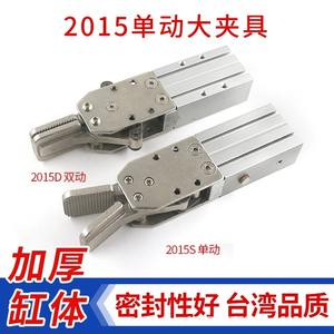 Abrazadera Neumática Tianxing 2015D 1615S D de Acción Simple, Actuador de Acero para Brazo Robótico Industrial, Abrazadera de Inyección - Product Image 5