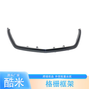 Cadre de calandre avant Kumi pour Mercedes Sprinter W906 LCI 14-18, pièce de rechange en plastique - Product Image 1