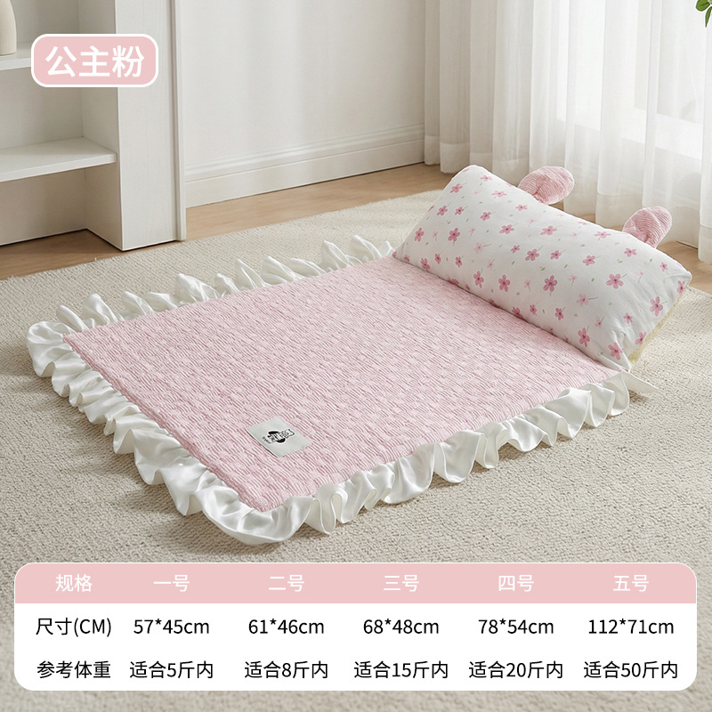 Double Ear Ice Bean Cushion - Princess Pink