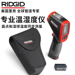 เครื่องวัดอุณหภูมิอินฟราเรด Ridgid รุ่น IR-200 แบบสองจุดโฟกัส พร้อมหน้าจอ LCD - Product Image 4