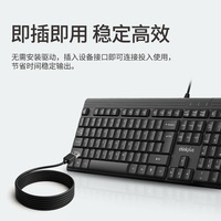 Thinkplus Keyboard Berkabel USB Membran Ukuran Penuh Untuk Kantor Rumah Laptop Desktop
