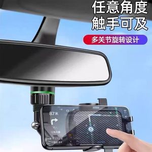 Car Rearview <b>Mirror</b> Phone Holder 360 Degree Rotation <b>Clip</b>-On Type For Navigation Universal Fit - Product Image 3