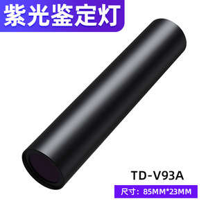 Lampe torche <span class=keywords><strong>LED</strong></span> UV 365nm étanche en alliage d'aluminium rechargeable par USB, détecteur de lumière noire IP55 pour les taches d'animaux, l'urine de chien, le chat - Product Image 5