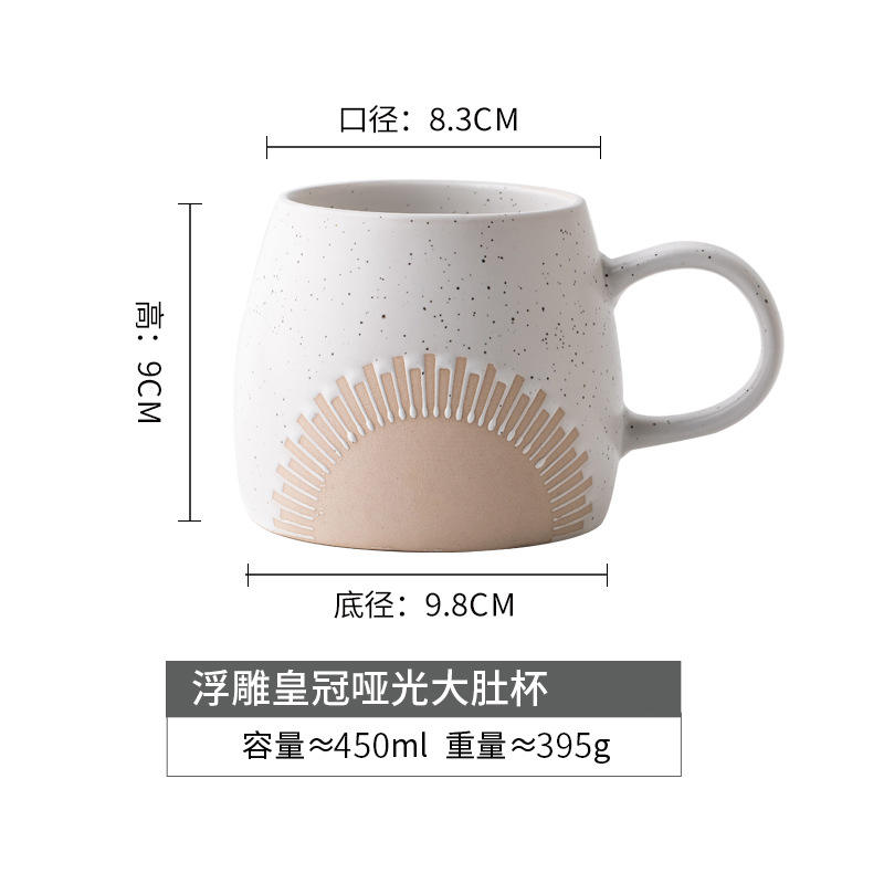 Engraved crown matte big belly cup