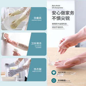 Guantes impermeables de Pvc para el hogar, guantes finos de 32cm de Color sólido para lavar platos, duraderos para limpieza de cocina y uso en lavandería - Product Image 1