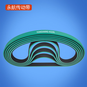 Yonghang Synchronous Belt 1100*25*8 Toothed Belt For Carton Gluing <b>Machine</b> <b>Rubber</b> Transmission Belt - Product Image 2