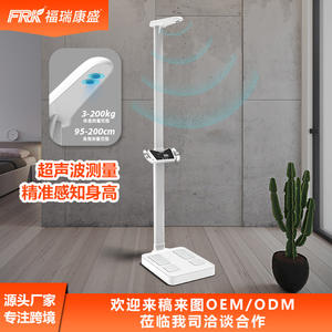 Balance de composition corporelle à huit électrodes FRK, balance de graisse corporelle, analyse de la composition corporelle par ultrasons pour mesurer la taille et le poids - Product Image 2