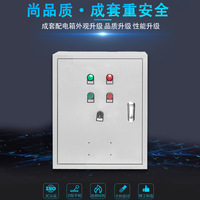 Armoire de distribution industrielle murale en acier inoxydable étanche personnalisée pour contrôleurs PLC/PAC, boîtier de distribution triphasé