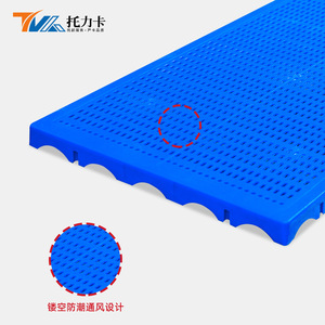 Grille de palette en plastique épaissie, résistante à l'humidité, 4 voies, pour l'empilage logistique en entrepôt - Product Image 2