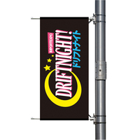 Bannière publicitaire pour poteau d'éclairage en polyester imprimée numériquement des deux côtés avec supports de forme personnalisée pour la promotion publicitaire