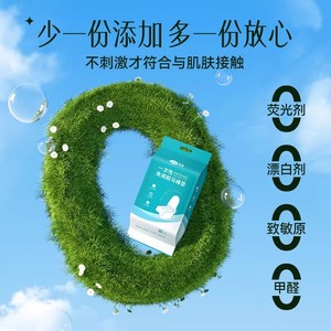 Fundas Desechables para Asiento de Inodoro Kefu, 60cmx40cm, Blancas, Paquete de 10, para Viajes y Hoteles - Product Image 5