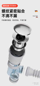 KAWAL Siphon de lavabo en P-Trap de conception moderne Siphon flexible en plastique pour les déchets de salle de bain et de cuisine <span class=keywords><strong>anti</strong></span>-odeurs Accessoires de cuisine - Product Image 5