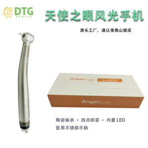 Moteur dentaire universel NSK à grande vitesse, jet d'eau monopoint, tête large, produit médical transfrontalier, en vogue - Product Image 5