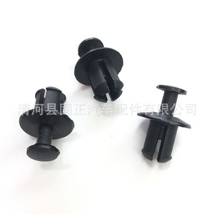 Junta de Tanque de Agua para BMW Marine, Protectores de Plástico Negro contra la Intemperie, Deflectores para Automóviles - Product Image 5