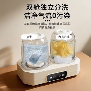Mini Washing Machine Double Tub Portable USB Powered White Plastic For Underwear Baby Clothes Family Use - Product Image 2