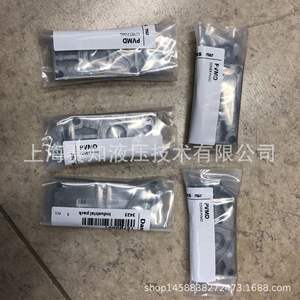 SAUER pour DANFOSS Original 157B0001 Couvercle d'entraînement en acier au carbone CVOER PVMD - Product Image 3