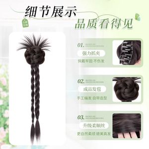 Extensiones de Cabello Tejidas a Mano con Hilo Resistente al Calor, Estilo Trenzas Dobles con Plumas de Pollo para Mujer, Estilo Miss - Product Image 3