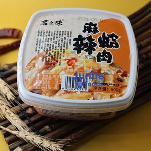 Ensalada de Mariscos Picante Estilo Japonés, Lista para Comer, Congelada, para Sushi, para Niños - Product Image 1