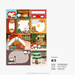 50 Piezas de Notas Adhesivas Antiguas por Paquete, Materiales para Collage, Collages de Comida y Juego - Product Image 6