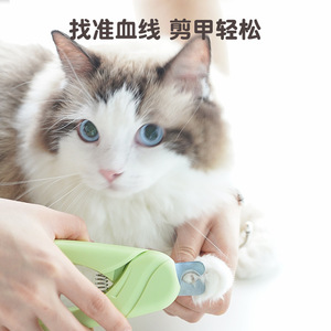 Coupe-ongles Dini pour animaux de compagnie avec éclairage LED pour illuminer le sang des chats et des chiens - Product Image 2
