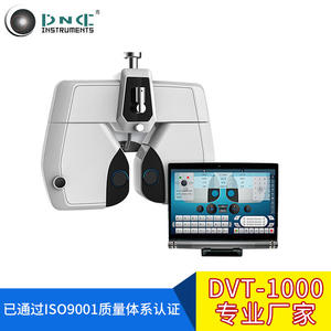 เครื่องมือวัดทางสายตา DVT-1000ด้วยคอมพิวเตอร์อุปกรณ์ทดสอบการมองเห็นด้วยสายตา - Product Image 2