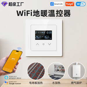 H3 iscount Tuya Wifi nirkabel HVAC <span class=keywords><strong>Digital</strong></span> pemanas lantai air pengendali suhu termostat Diskon - Product Image 2