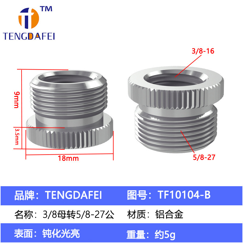 TF10104-B