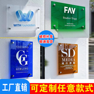 Plaque de signalisation murale en acrylique transparent coloré sur mesure avec logo pour affichage commercial - Product Image 2