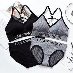 Ensemble de lingerie de sport une pièce push-up pour femme, soutien-gorge et culotte de yoga sans couture avec logo à la taille, doux et confortable - Product Image 3