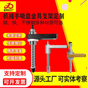 Buse d'aspiration haute puissance SMC M18-L123-L80ZPT-06BNJ10-B5, raccord pneumatique à ventouse - Product Image 5