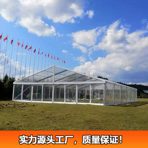 Carpa para Fiestas al Aire Libre, Estructura de Acero Modular, PVC Impermeable, Carpa para Eventos y Bodas de Cuatro Estaciones, Tipo Extendido - Product Image 2