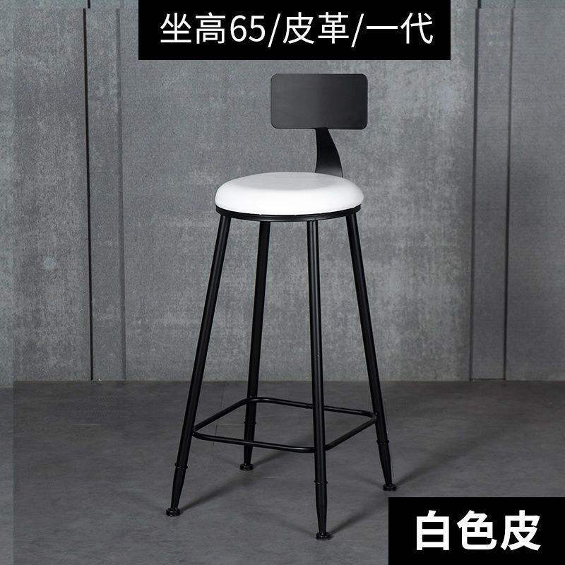First generation, black chair with white leather, 65cm