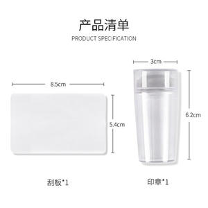 Vente chaude Double Face Silicone Nail Art Stamper Set Transparent Français <span class=keywords><strong>Manucure</strong></span> Estampage Kit Avec Grattoir En Gros - Product Image 4